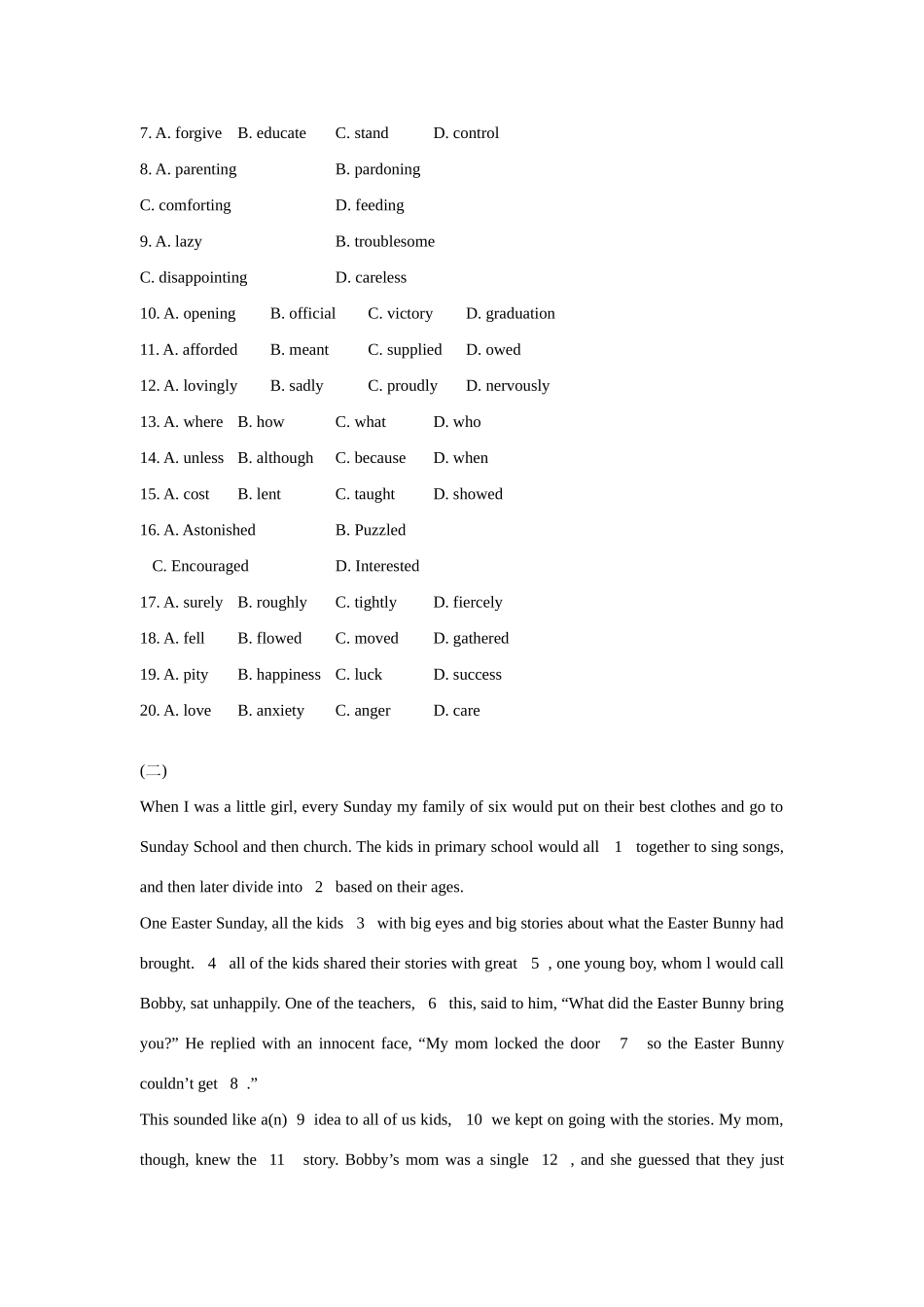 高考英语热点专题复习 第二部分 知识运用专题七 考前押题强化试题_第2页