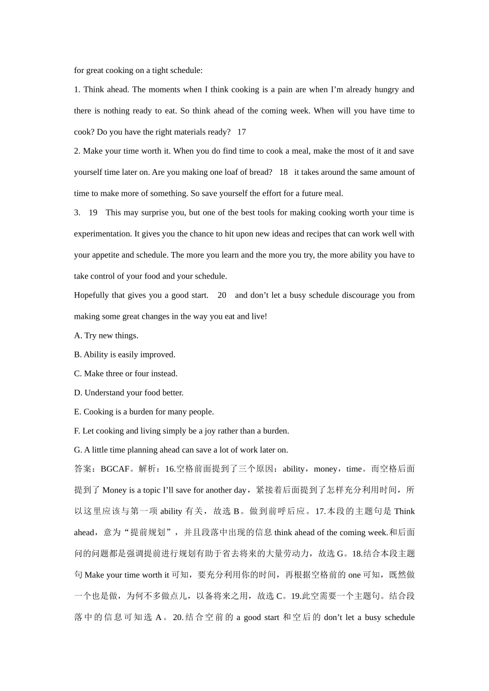 高考英语热点专题复习 第三部分 阅读理解专题十一 阅读理解七选五试题_第3页