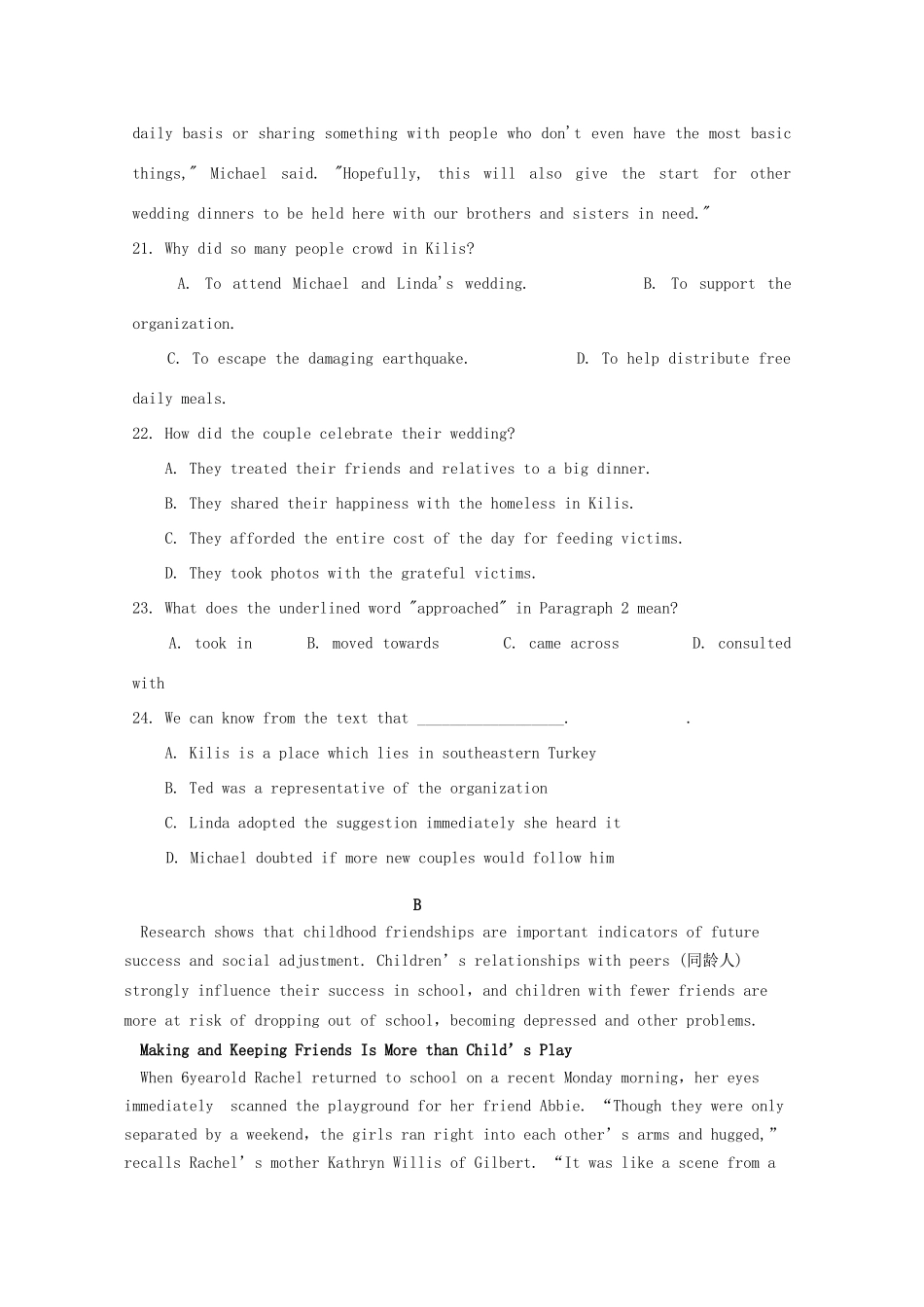 （全国卷Ⅰ）高考英语压轴卷-人教版高三全册英语试题_第2页