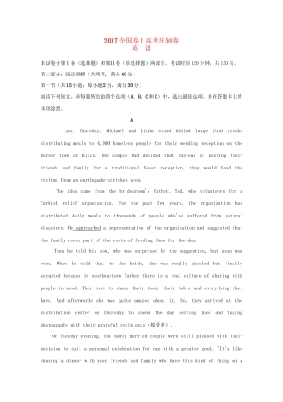 （全国卷Ⅰ）高考英语压轴卷-人教版高三全册英语试题