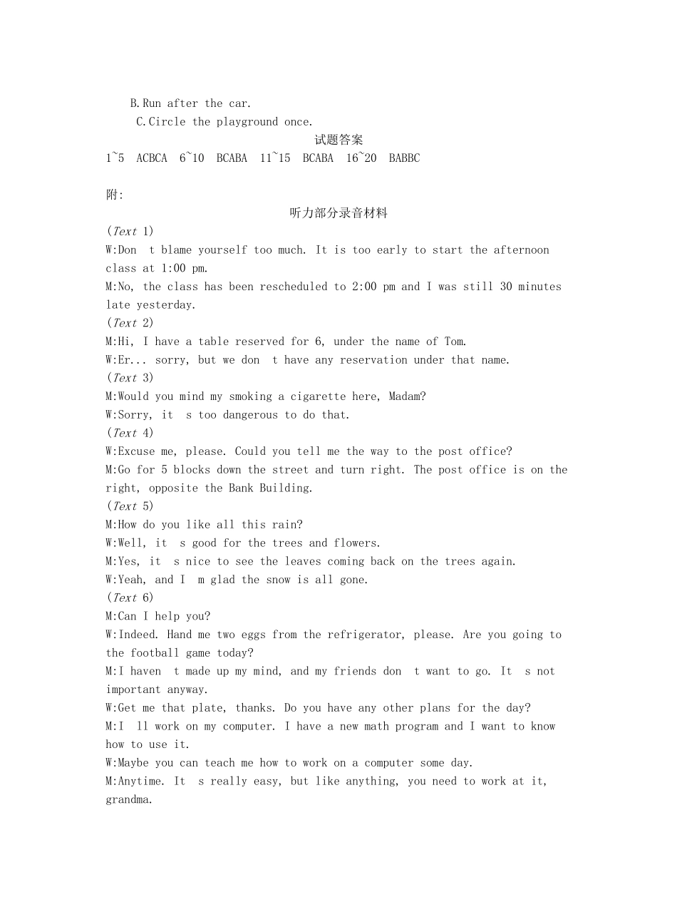 高考英语 第八套 Unit1-2（必修4）-人教版高三必修4英语试题_第3页