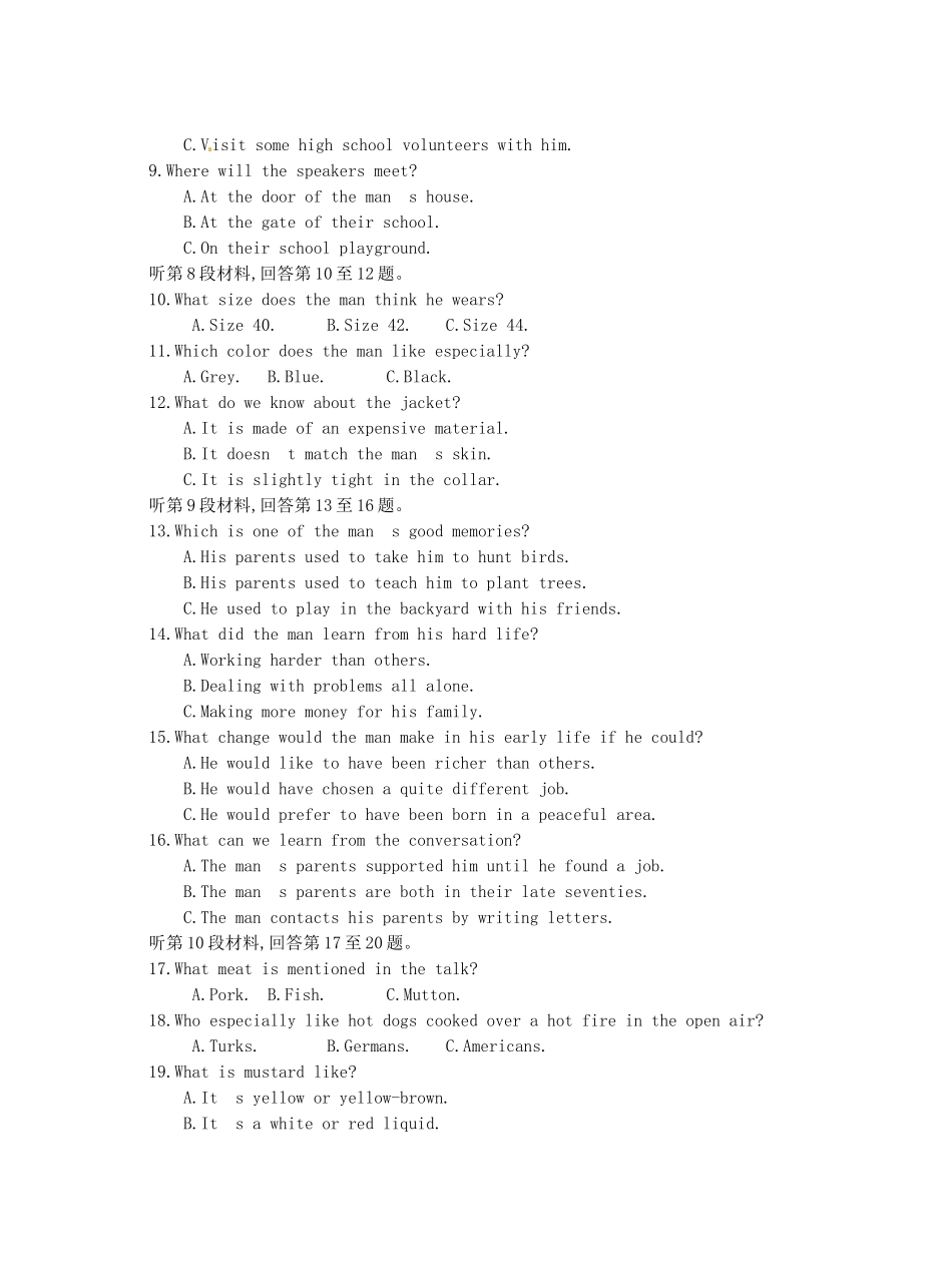 高考英语 第二套 Unit3-5（必修1）-人教版高三必修1英语试题_第2页