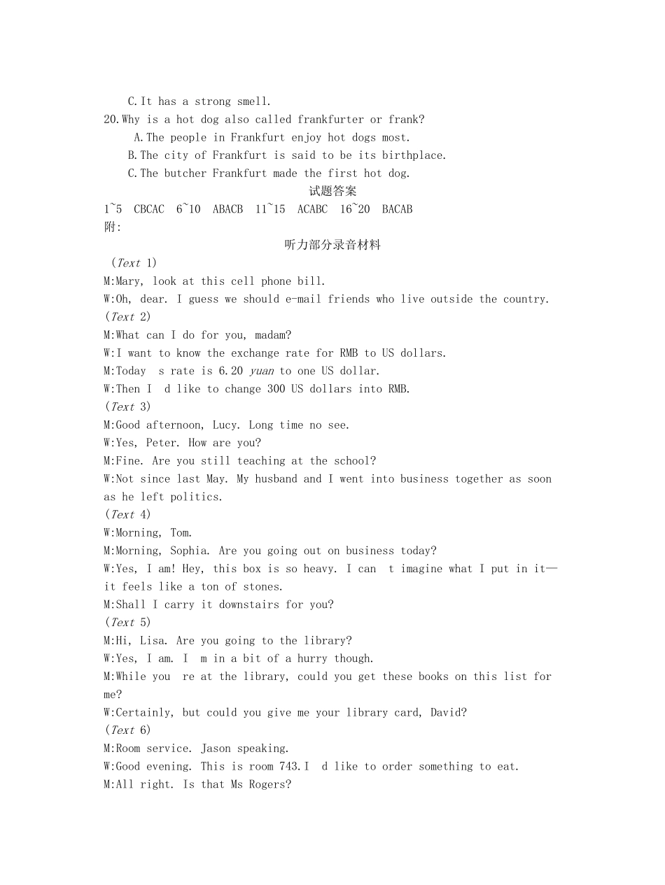 高考英语 第二套 Unit3-5（必修1）-人教版高三必修1英语试题_第3页
