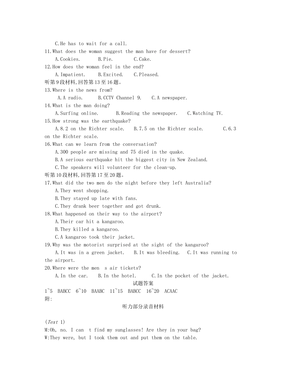 高考英语 第九套 Unit3-5（必修4）-人教版高三必修4英语试题_第2页