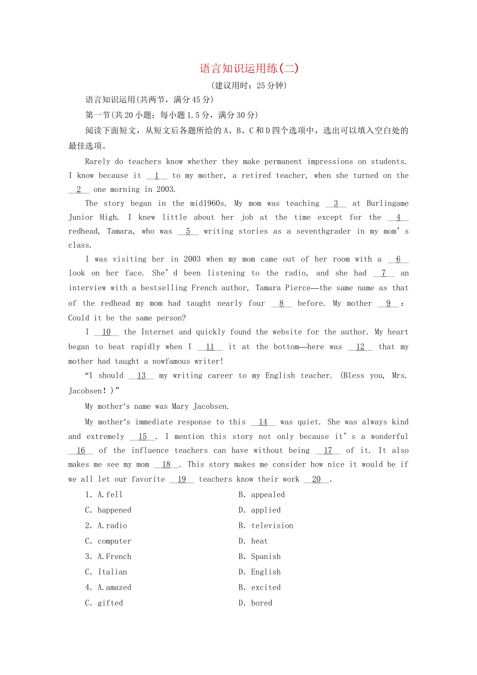 高考英语二轮复习 25分钟语言知识运用练2 语言知识运用练（二）（含解析）试题_第1页