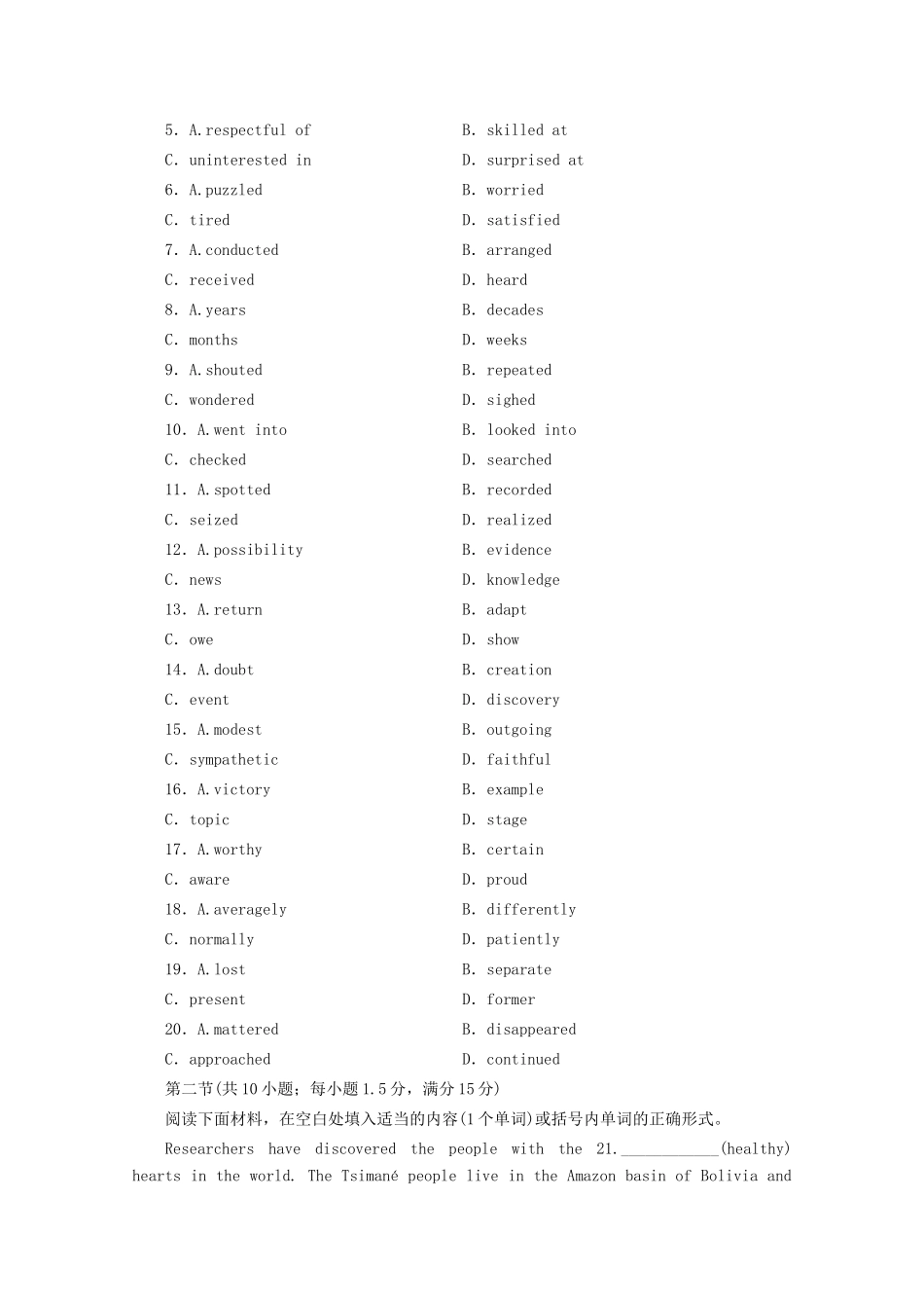 高考英语二轮复习 25分钟语言知识运用练2 语言知识运用练（二）（含解析）试题_第2页