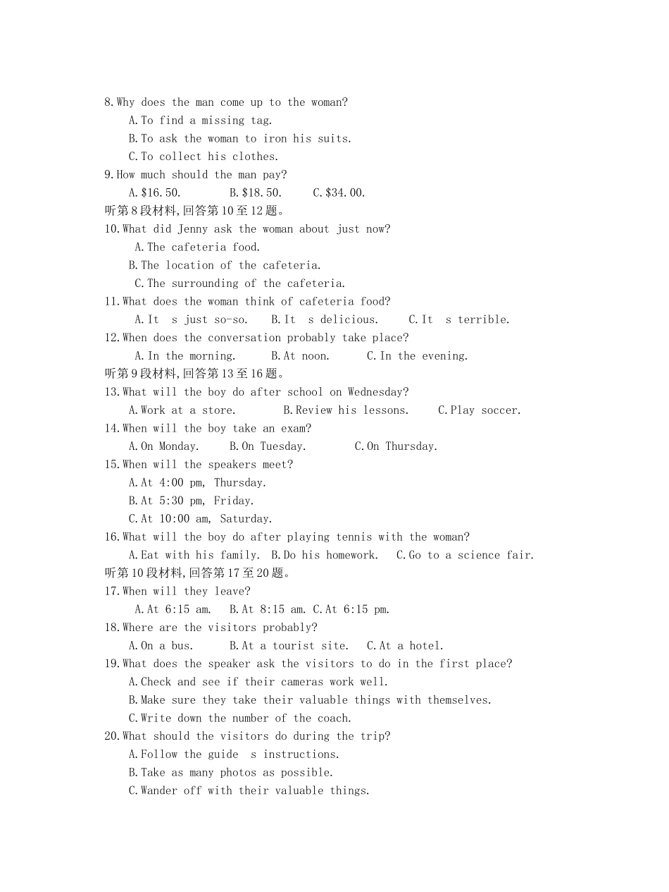 高考英语 第七套 Unit3-5（必修3）-人教版高三必修3英语试题_第2页