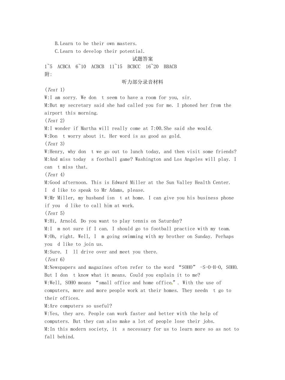 高考英语 第三套 Unit1-2（必修2）-人教版高三必修2英语试题_第3页