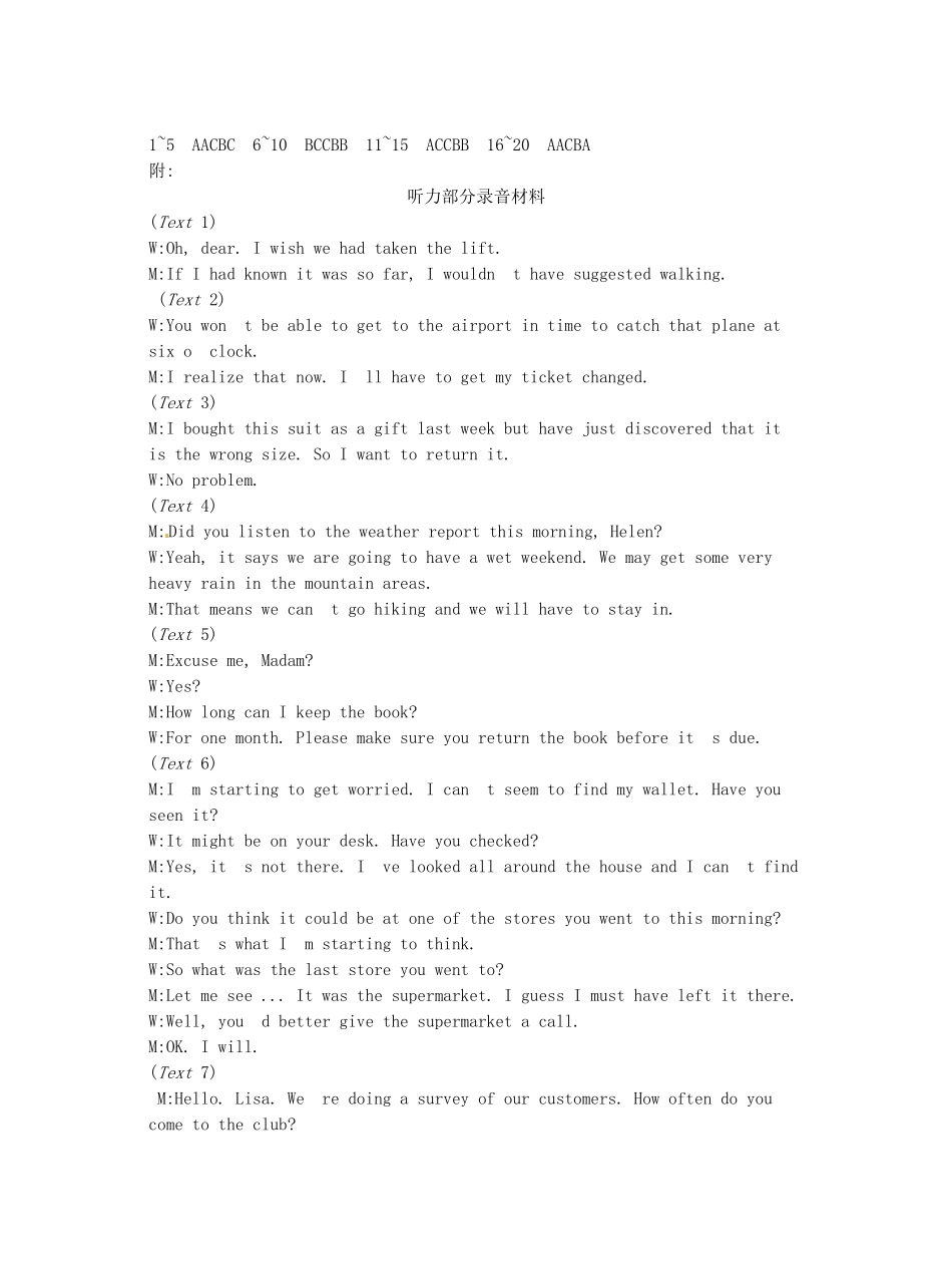 高考英语 第十八套 Unit1-2（选修8）-人教版高三选修8英语试题_第3页