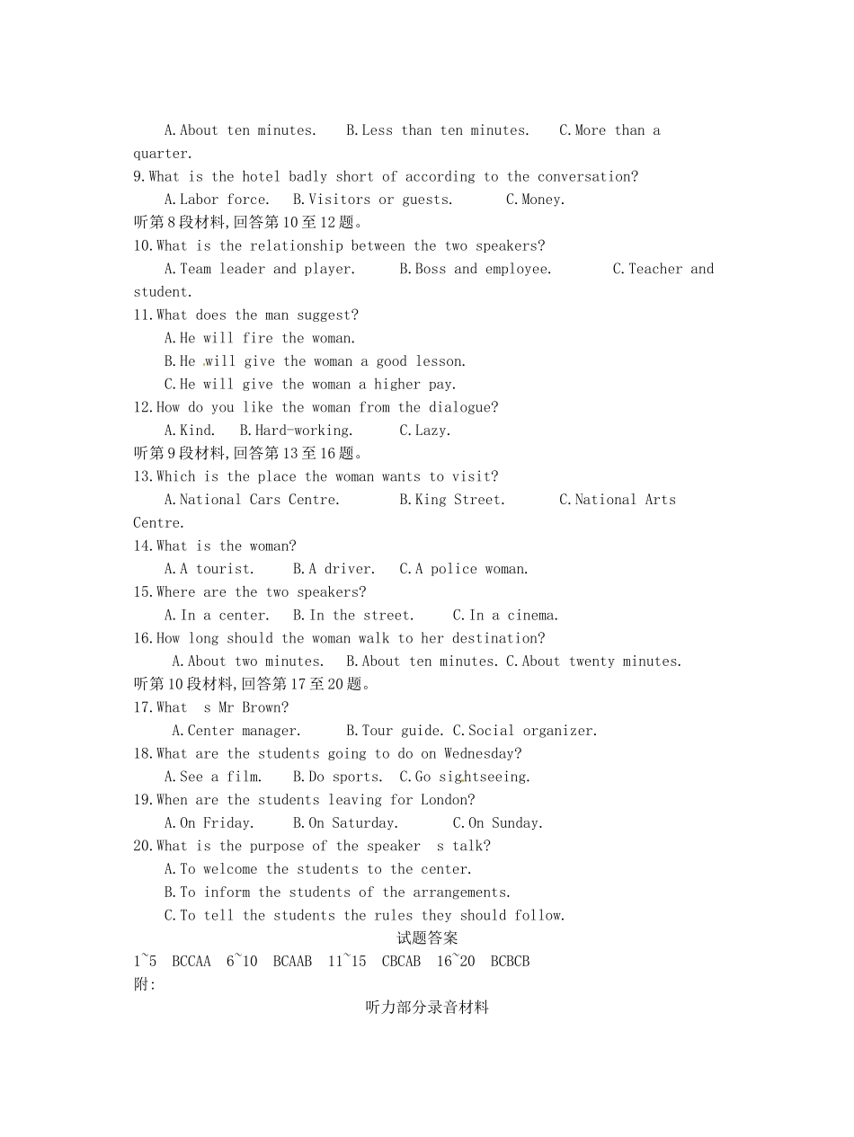 高考英语 第十二套 Unit3-5（必修5）-人教版高三必修5英语试题_第2页