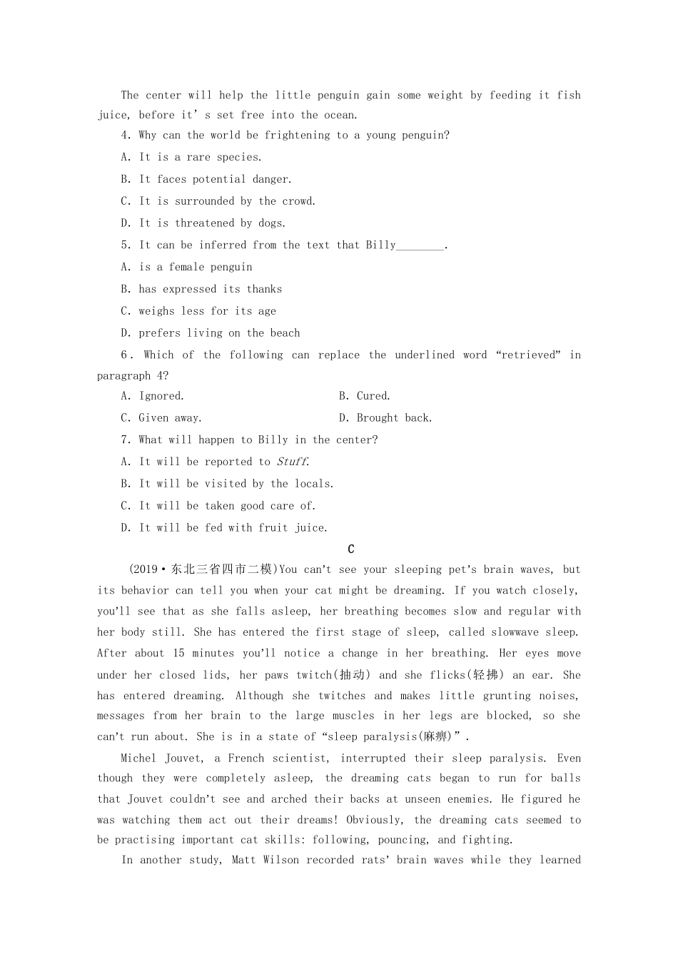 高考英语二轮复习 40分钟阅读提速练1 阅读提速练（一）（含解析）试题_第3页