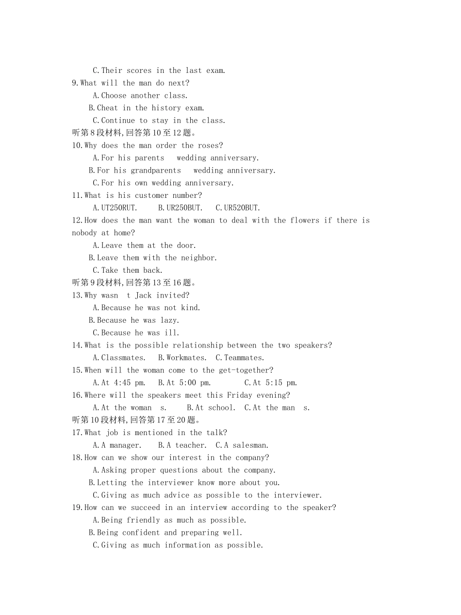 高考英语 第十六套 Unit1-2（选修7）-人教版高三选修7英语试题_第2页