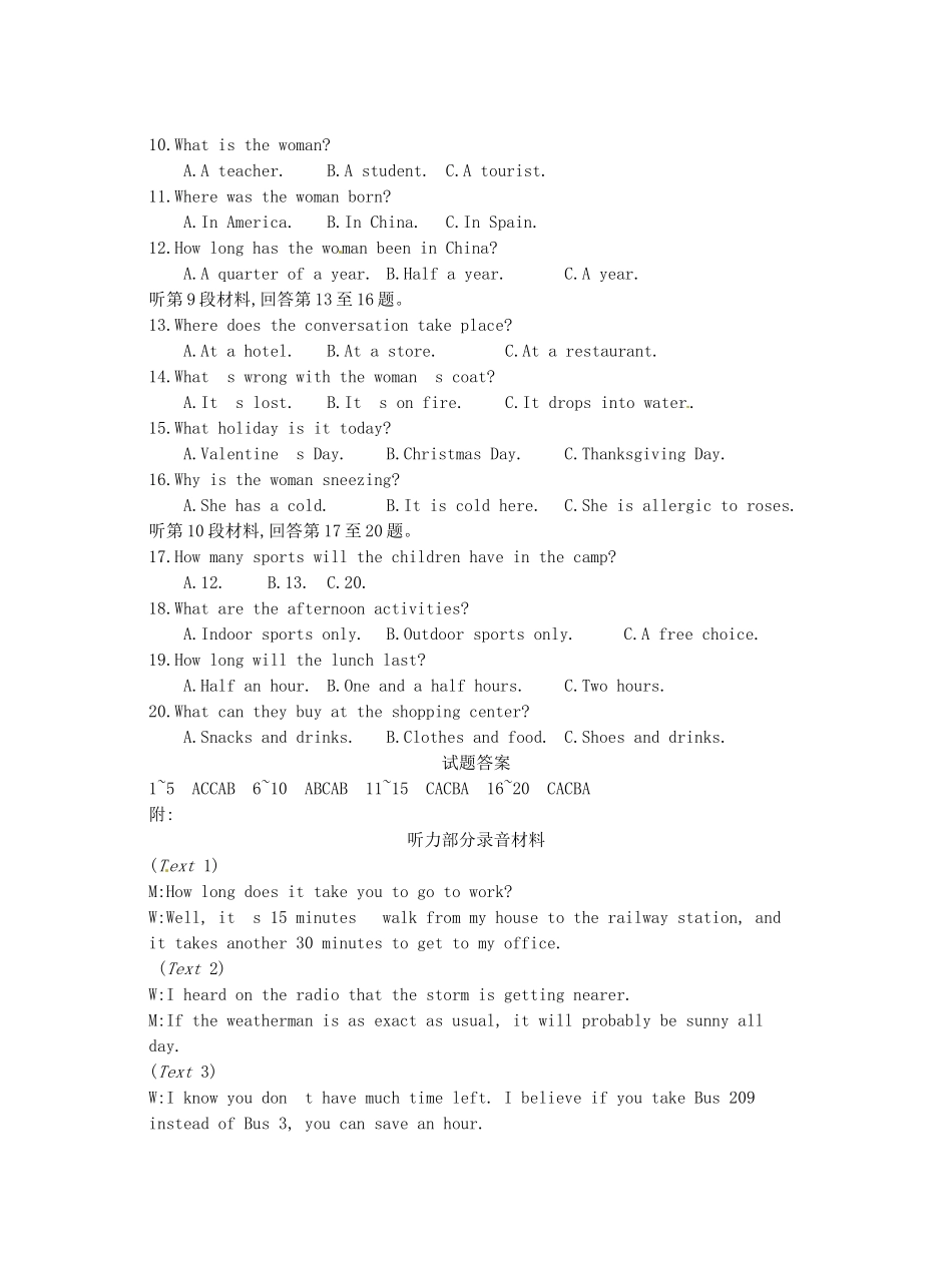 高考英语 第十七套 Unit3-5（选修7）-人教版高三选修7英语试题_第2页