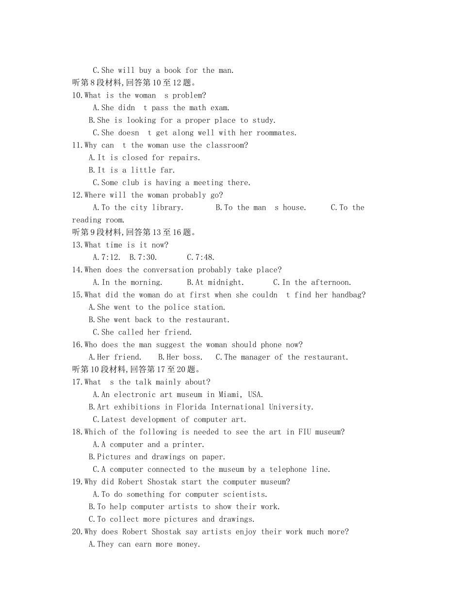 高考英语 第十三套 Unit1-2（选修6）-人教版高三选修6英语试题_第2页