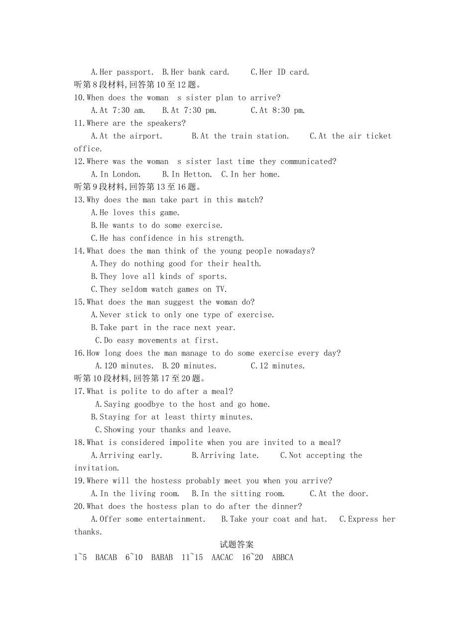 高考英语 第十四套 Unit3-5（选修6）-人教版高三全册英语试题_第2页