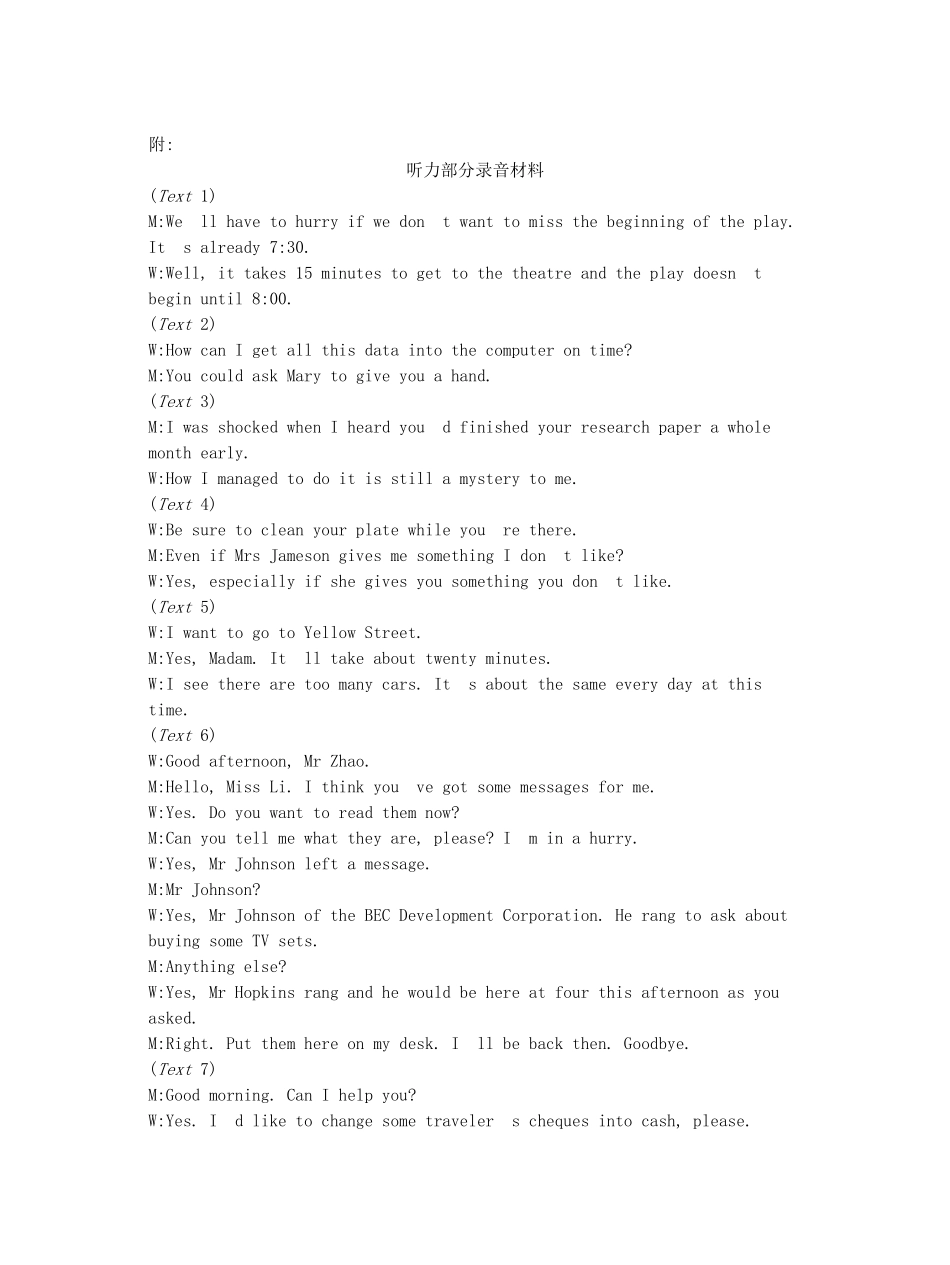 高考英语 第十四套 Unit3-5（选修6）-人教版高三全册英语试题_第3页