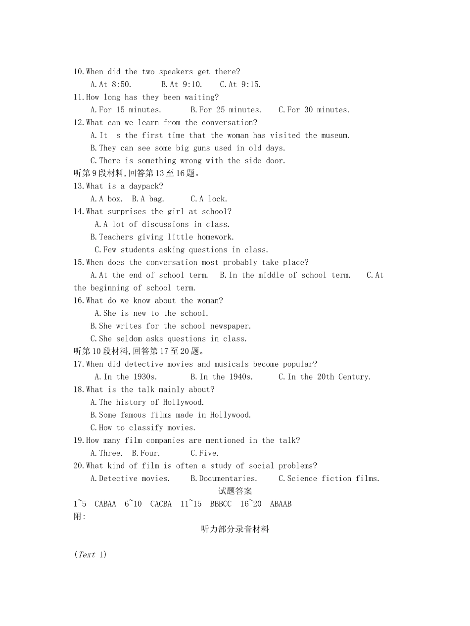高考英语 第十一套 Unit1-2（必修5）-人教版高三必修5英语试题_第2页
