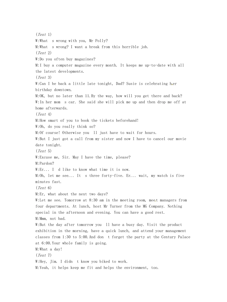 高考英语 第四套 Unit3-5（必修2）-人教版高三必修2历史与社会试题_第3页