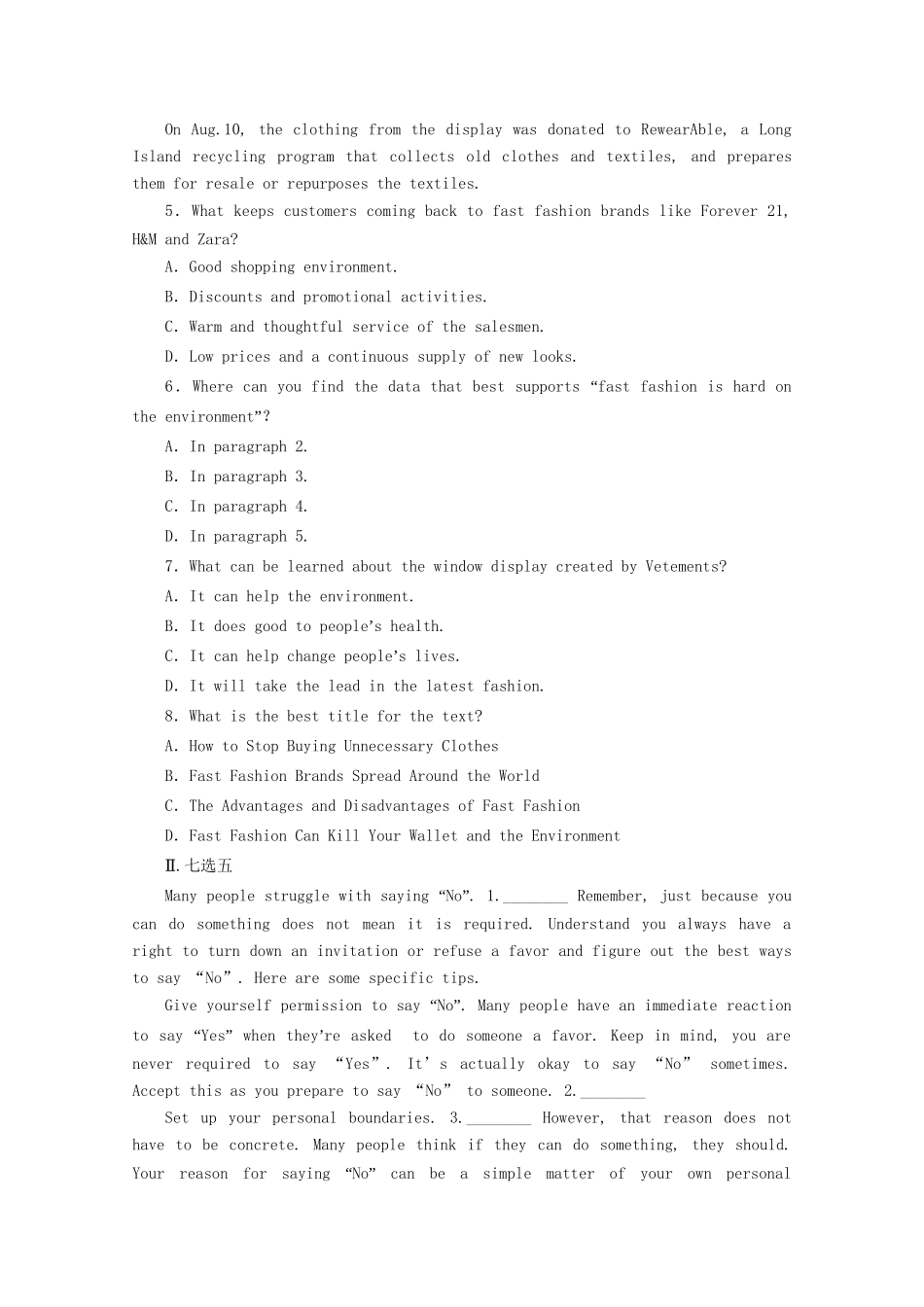 高考英语二轮复习 题型重组练2 题型重组练（二）（含解析）试题_第3页