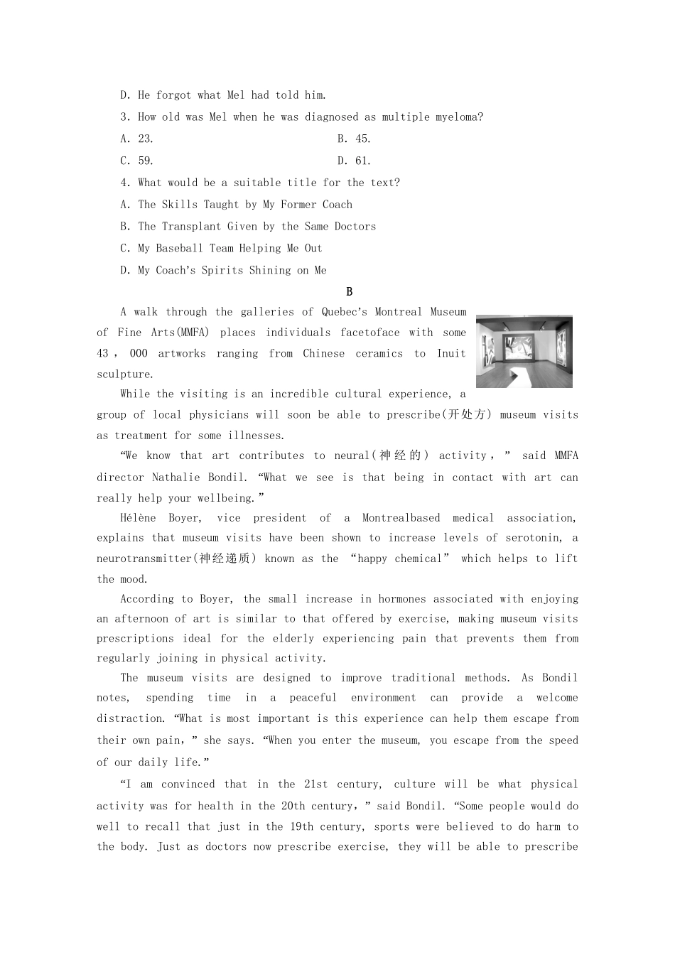 高考英语二轮复习 题型重组练5 题型重组练（五）（含解析）试题_第2页