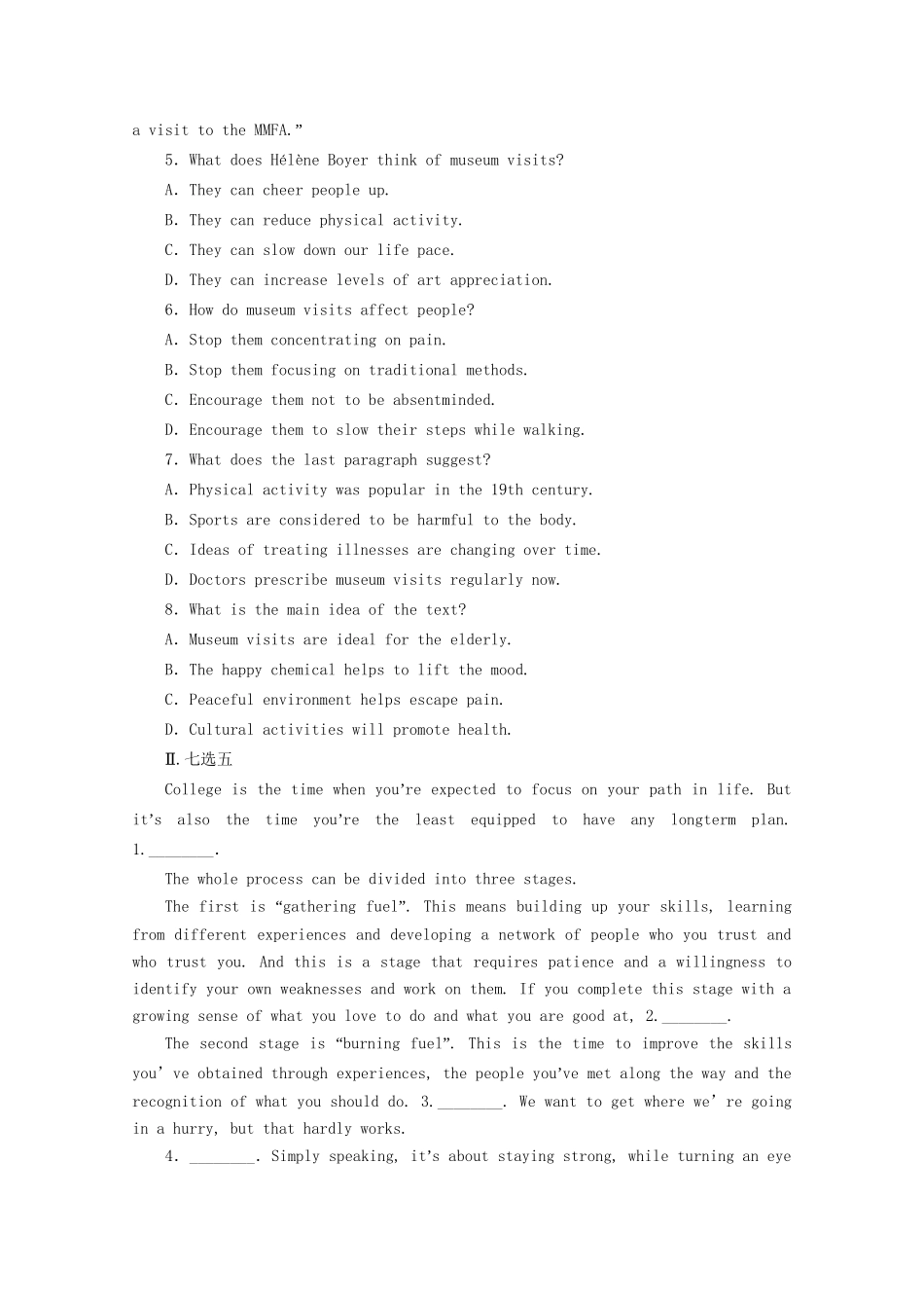 高考英语二轮复习 题型重组练5 题型重组练（五）（含解析）试题_第3页