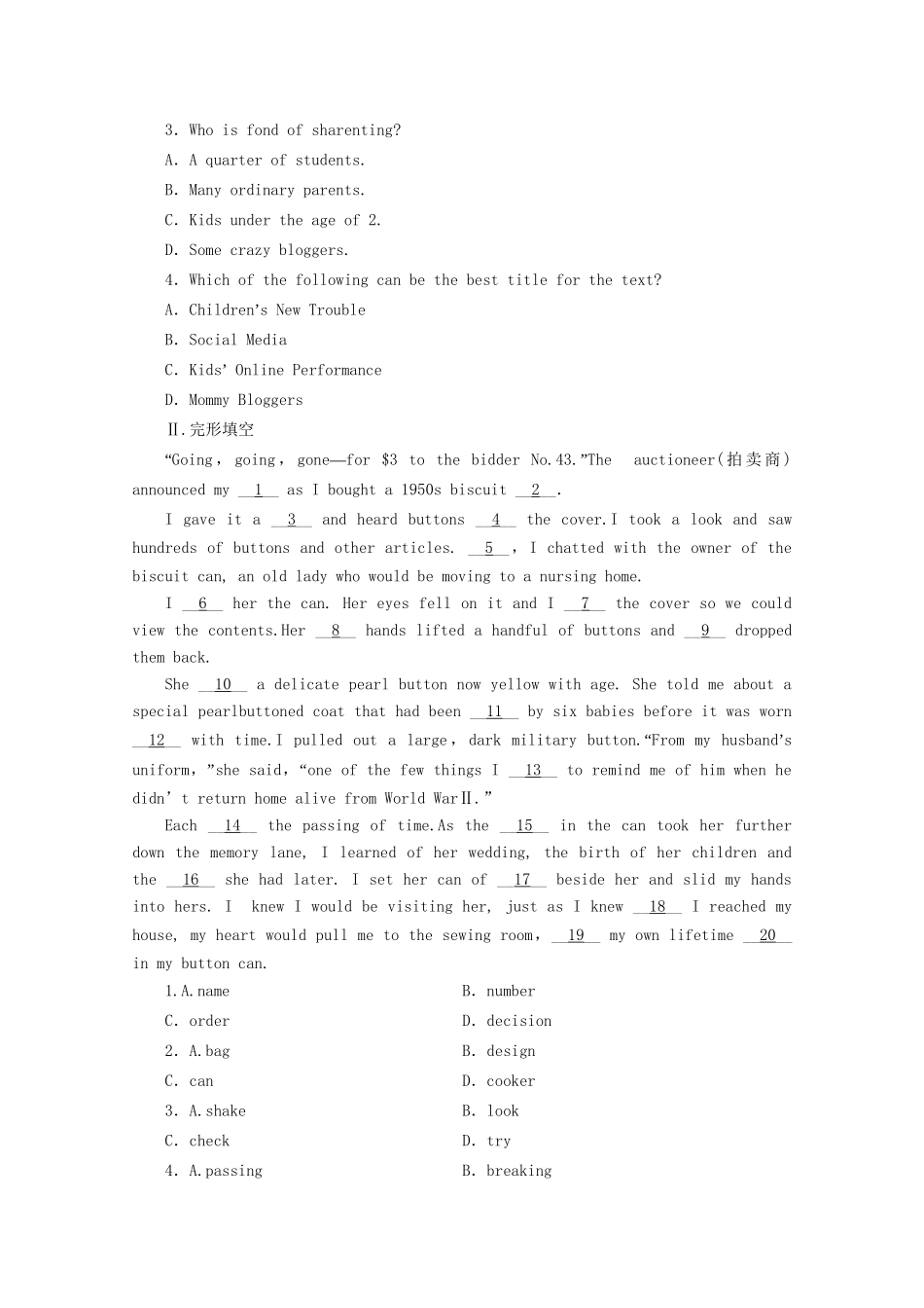 高考英语二轮复习 题型重组练6 题型重组练（六）（含解析）试题_第2页