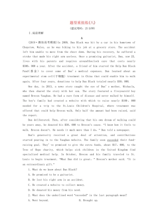 高考英语二轮复习 题型重组练8 题型重组练（八）（含解析）试题