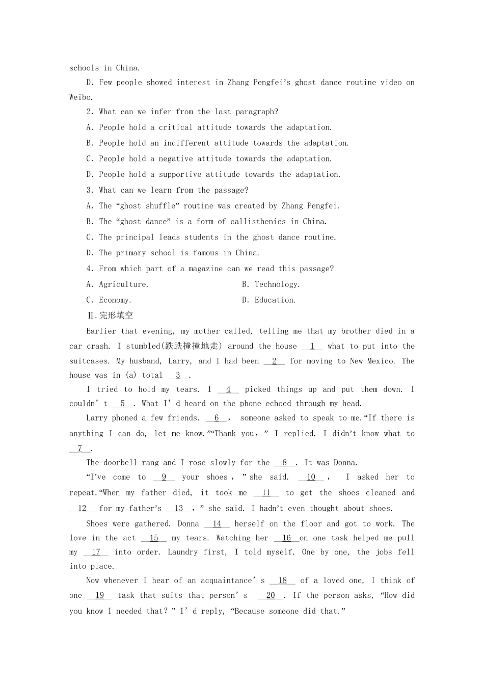 高考英语二轮复习 题型重组练9 题型重组练（九）（含解析）试题_第2页