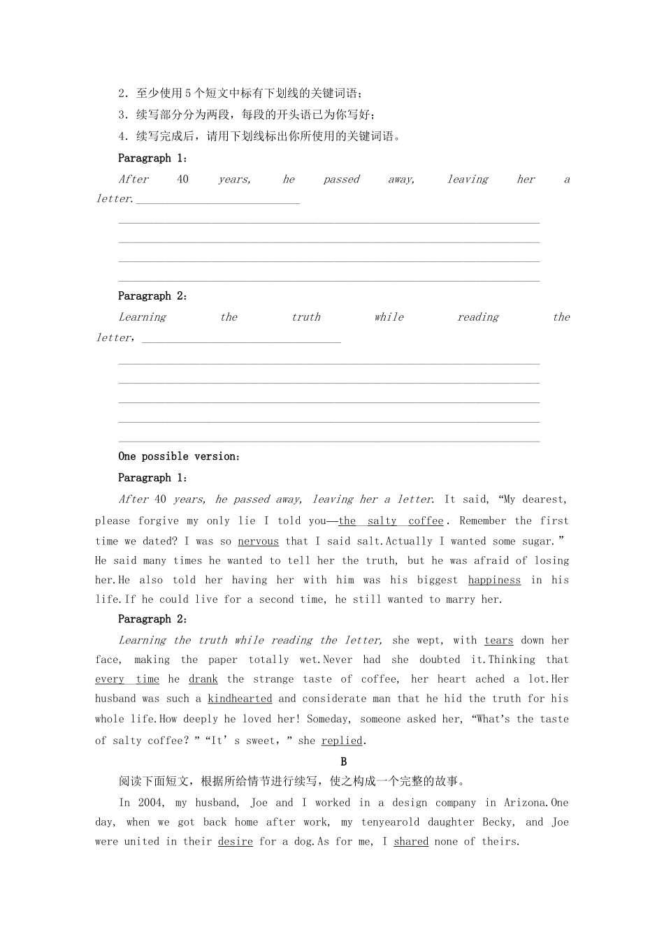 高考英语二轮复习 专题五 书面表达 层级三 第二讲 读后续写专题强化训练（含解析）试题_第2页