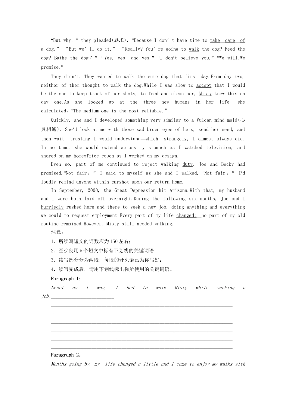 高考英语二轮复习 专题五 书面表达 层级三 第二讲 读后续写专题强化训练（含解析）试题_第3页