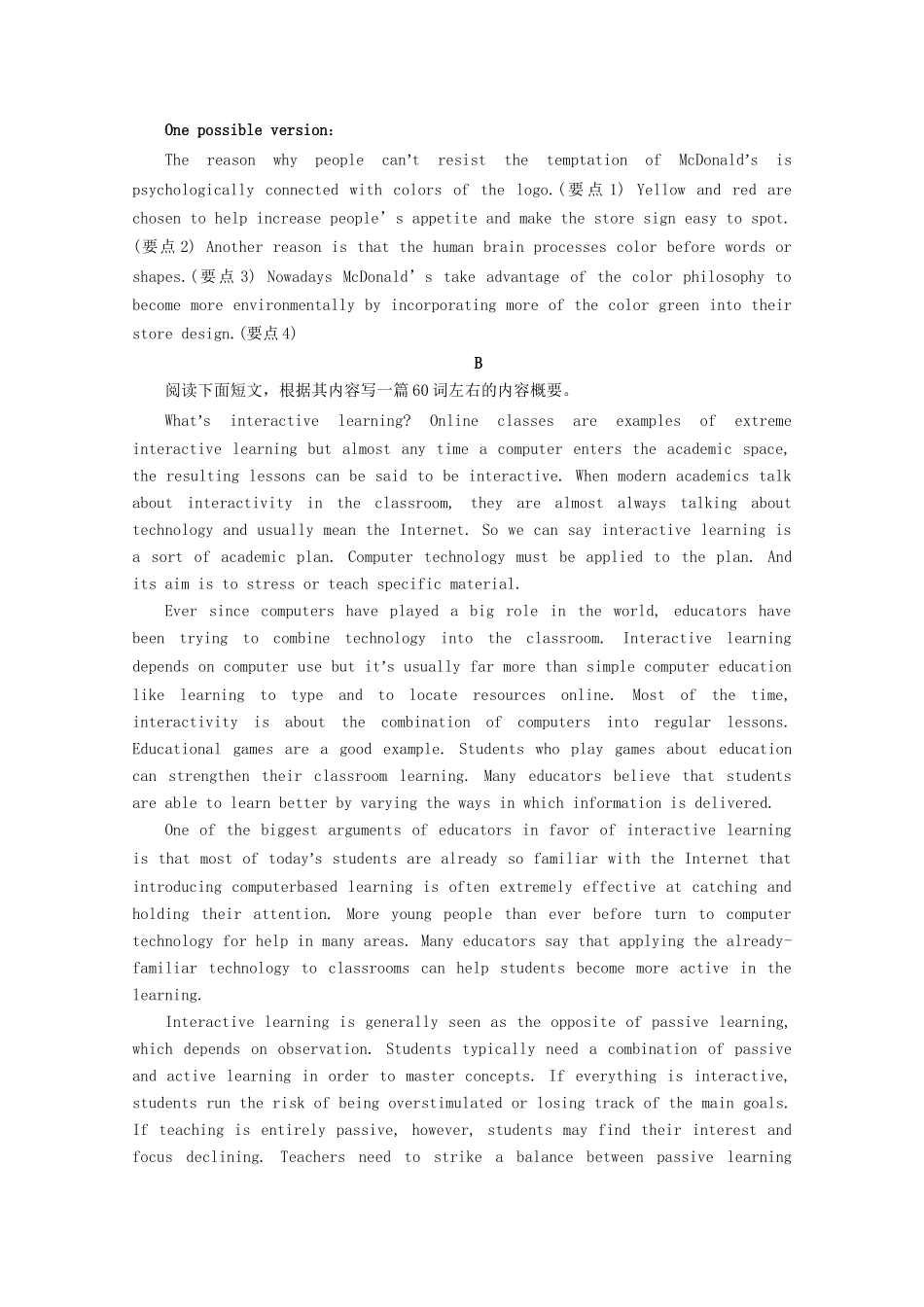 高考英语二轮复习 专题五 书面表达 层级三 第三讲 概要写作专题强化训练（含解析）试题_第2页