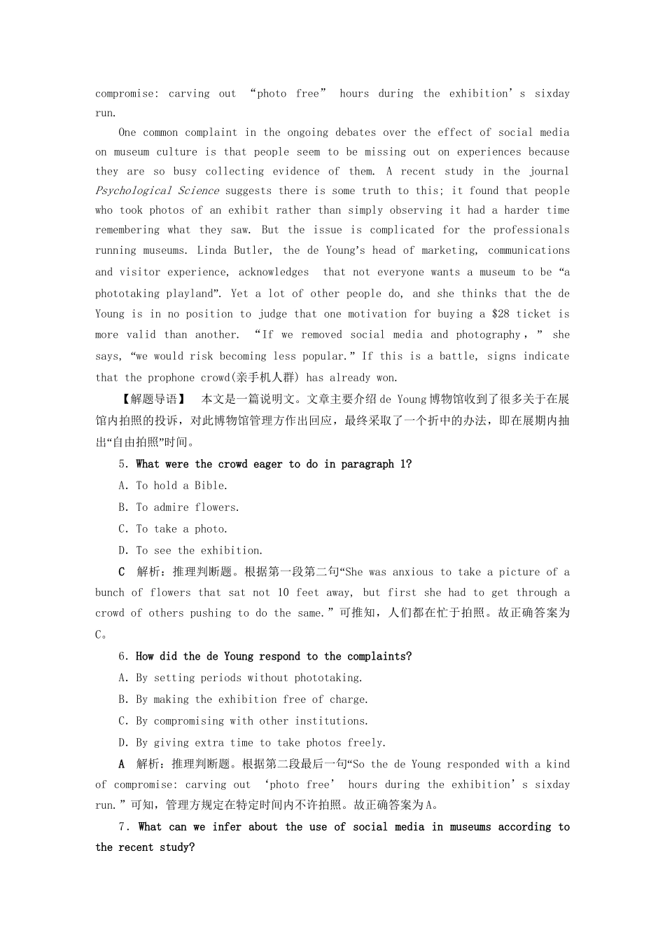 高考英语二轮复习 专题一 阅读理解 第二部分 第二讲 做出推理和判断——推理判断题专题强化训练（含解析）试题_第3页