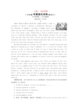 高考英语二轮复习 专题一 阅读理解 第二部分 第四讲 根据上下文推断词句的含义——词句猜测题专题强化训练（含解析）试题
