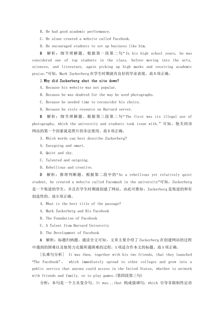 高考英语二轮复习 专题一 阅读理解 第二部分 第一讲 理解文中具体信息——细节理解题专题强化训练（含解析）试题_第2页