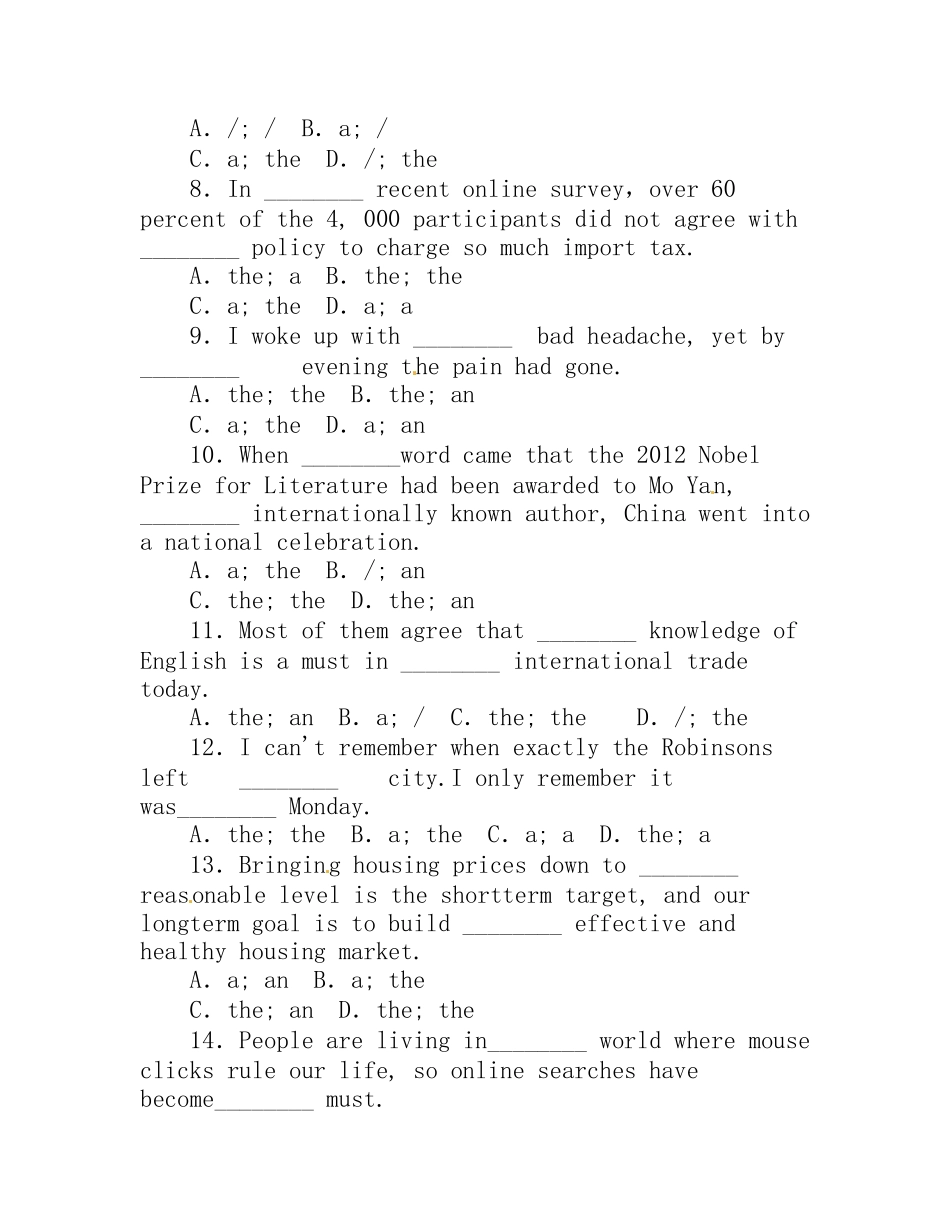 高考英语第二轮查漏补缺 （基础+提升）专题集训二 名词与冠词（含解析）_第2页