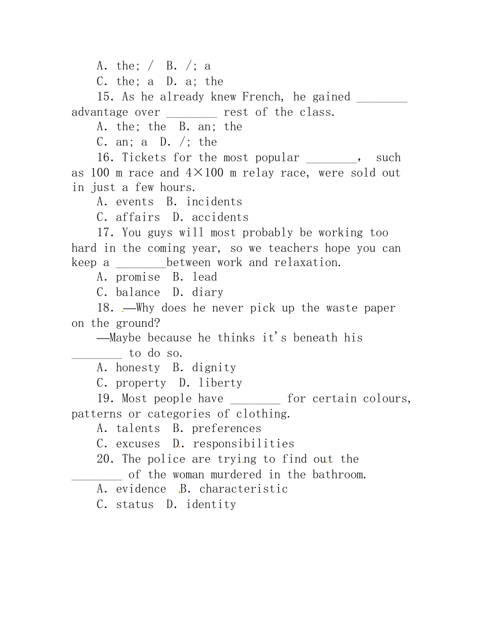 高考英语第二轮查漏补缺 （基础+提升）专题集训二 名词与冠词（含解析）_第3页