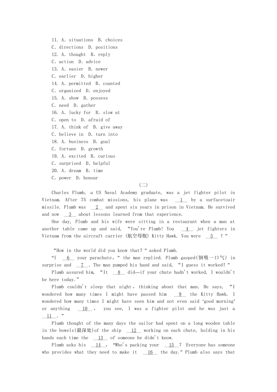 高考英语第二轮查漏补缺 （基础+提升）专题集训二十一 记叙文型完形填空（含解析）_第2页