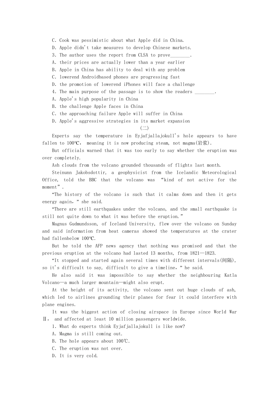 高考英语第二轮查漏补缺 （基础+提升）专题集训三十 时闻型阅读理解（含解析）_第2页