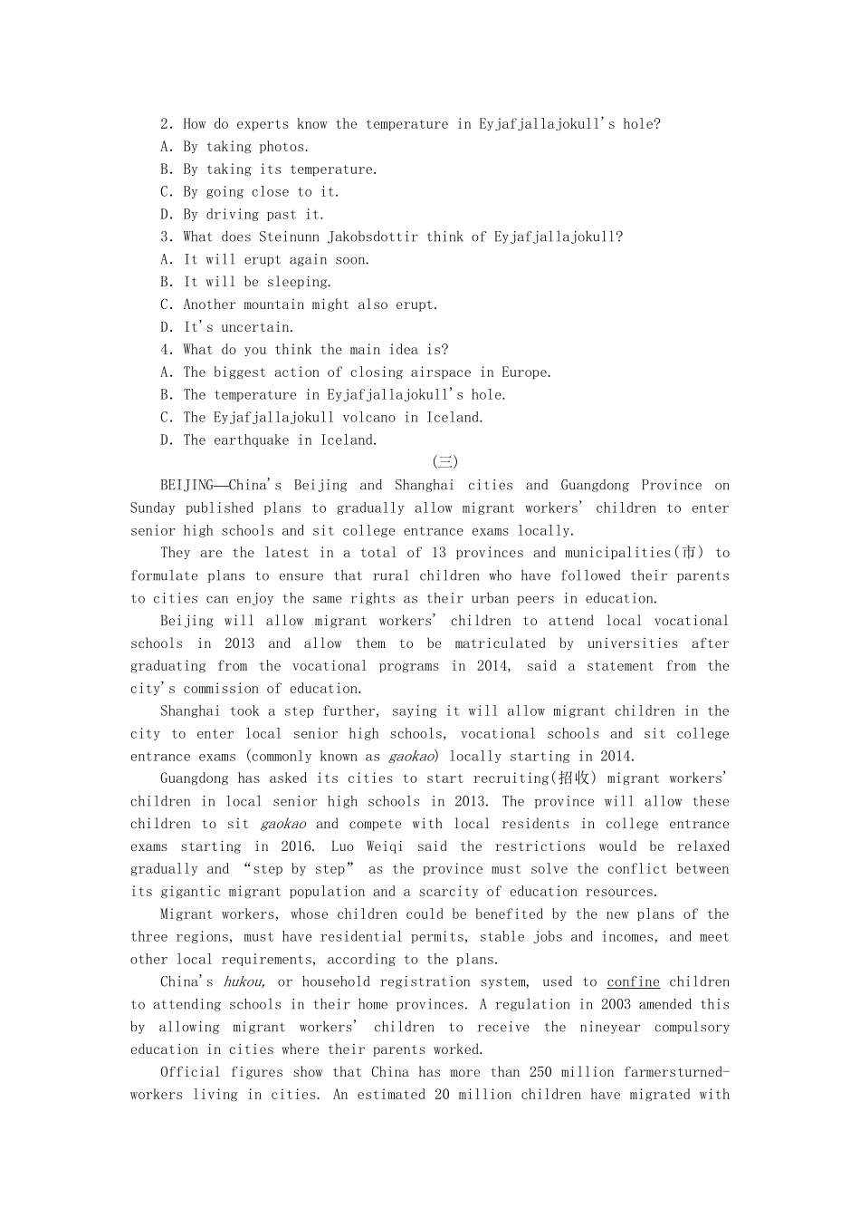 高考英语第二轮查漏补缺 （基础+提升）专题集训三十 时闻型阅读理解（含解析）_第3页