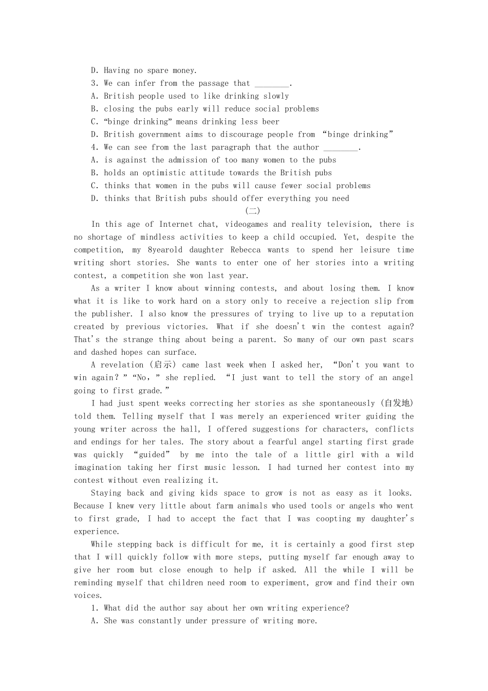 高考英语第二轮查漏补缺 （基础+提升）专题集训三十二 文化教育型阅读理解（含解析）_第2页