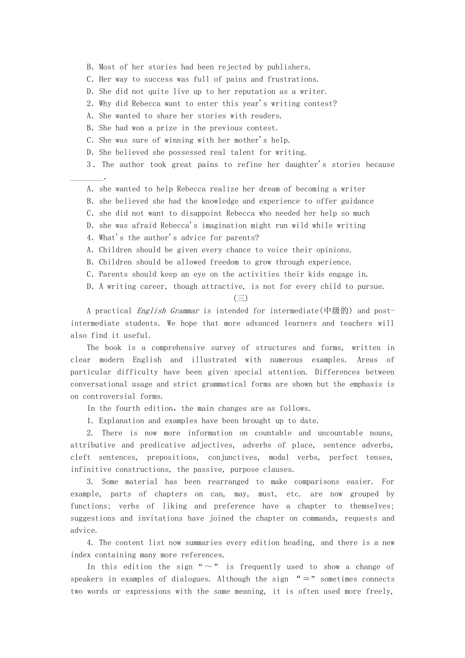 高考英语第二轮查漏补缺 （基础+提升）专题集训三十二 文化教育型阅读理解（含解析）_第3页