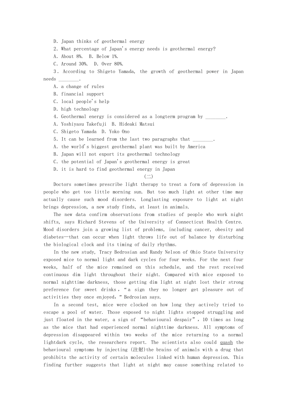 高考英语第二轮查漏补缺 （基础+提升）专题集训三十九 科普知识型阅读理解（含解析）_第2页