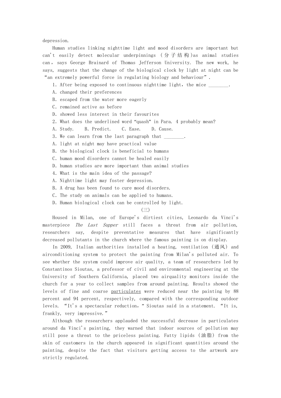 高考英语第二轮查漏补缺 （基础+提升）专题集训三十九 科普知识型阅读理解（含解析）_第3页