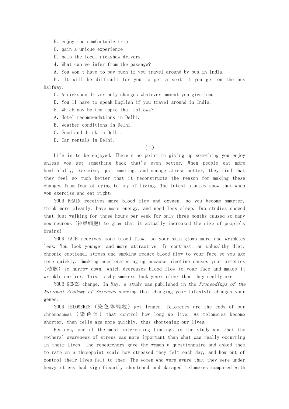 高考英语第二轮查漏补缺 （基础+提升）专题集训三十六 社会生活型阅读理解（含解析）_第2页