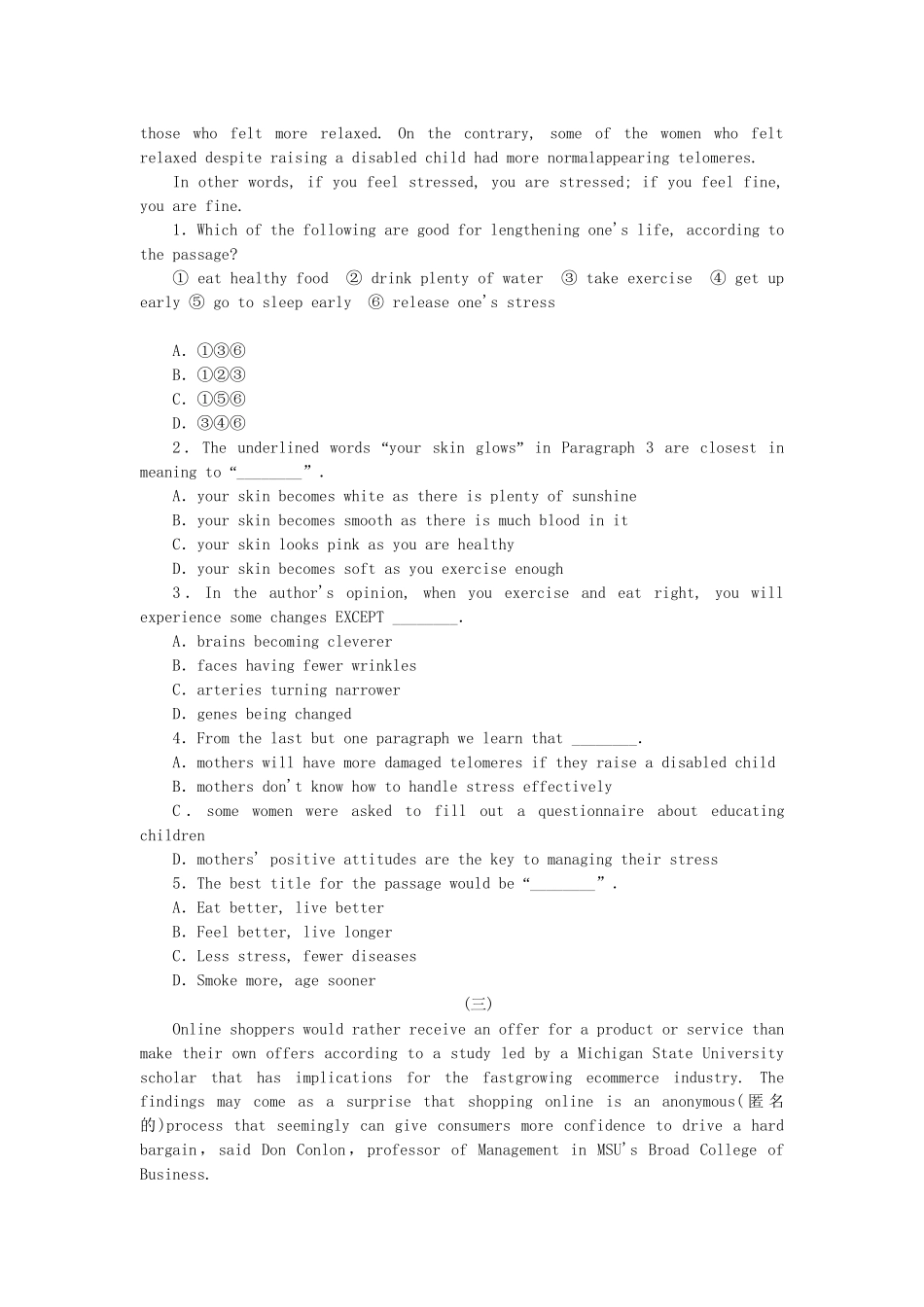 高考英语第二轮查漏补缺 （基础+提升）专题集训三十六 社会生活型阅读理解（含解析）_第3页