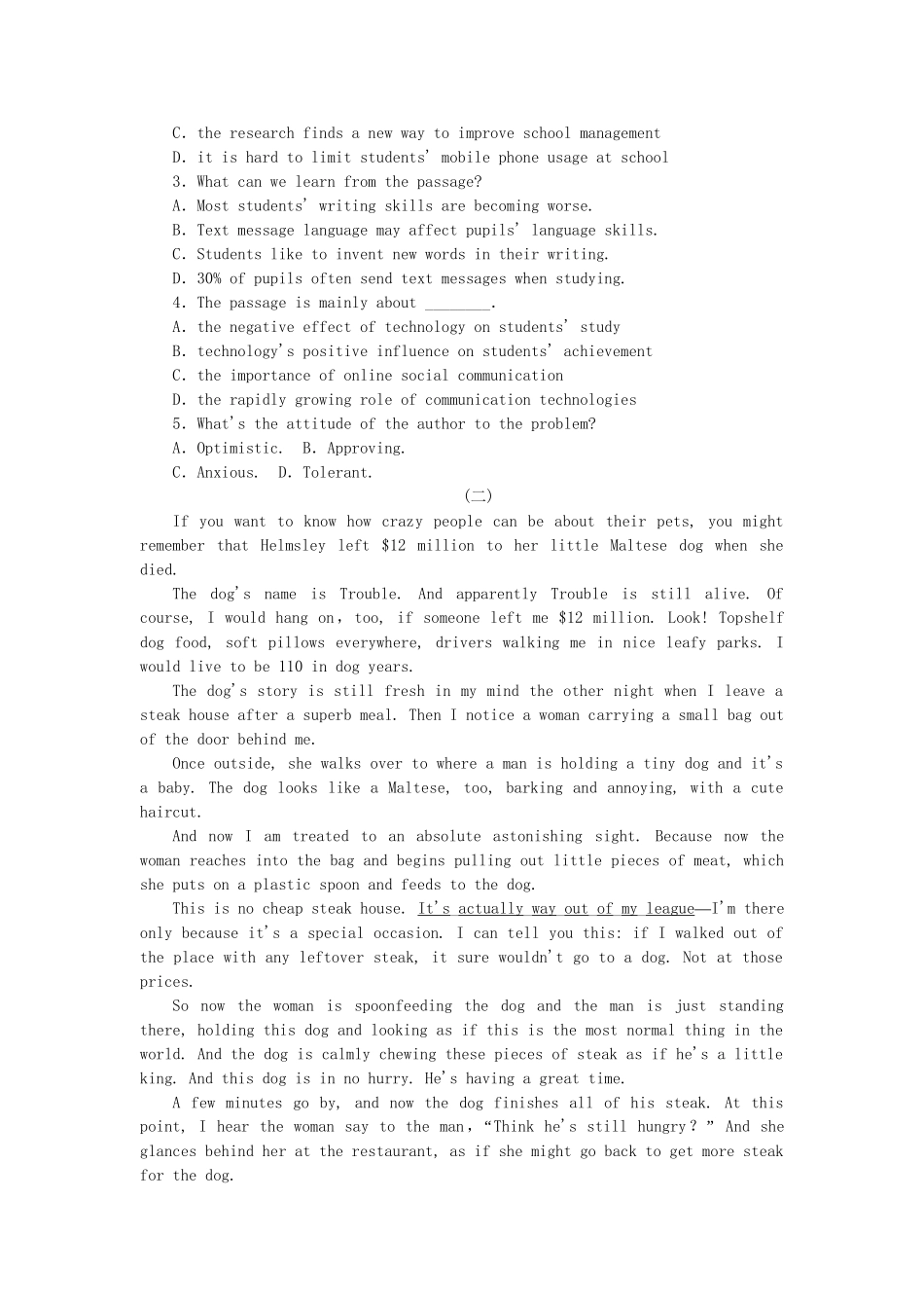 高考英语第二轮查漏补缺 （基础+提升）专题集训三十七 社会生活型阅读理解（含解析）_第2页