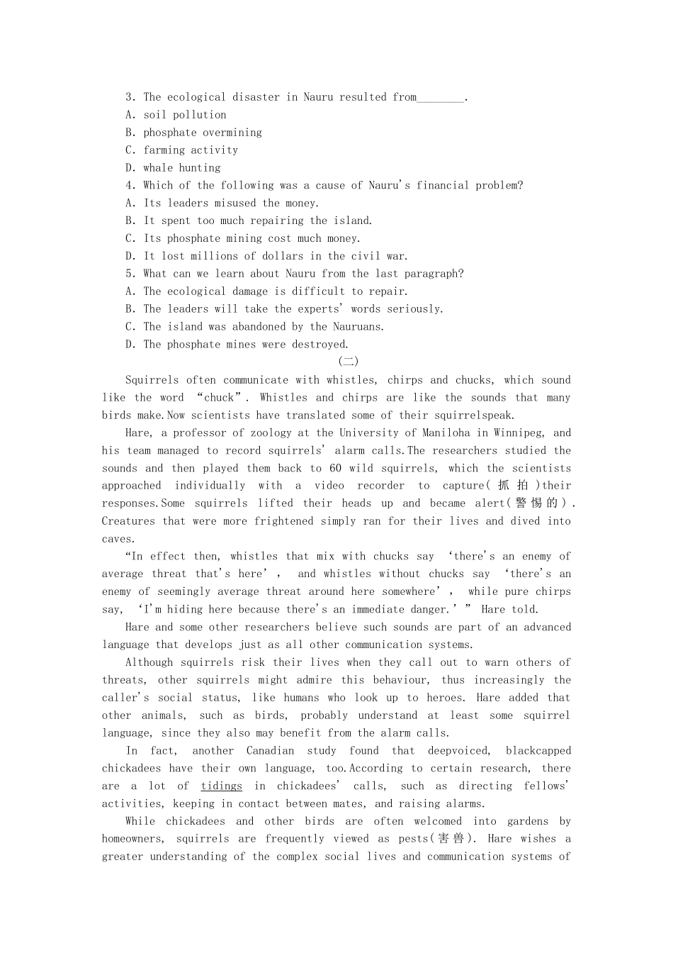 高考英语第二轮查漏补缺 （基础+提升）专题集训三十四 史地自然型阅读理解（含解析）_第2页