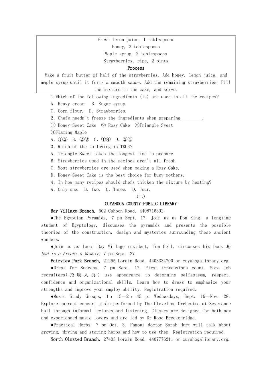 高考英语第二轮查漏补缺 （基础+提升）专题集训三十一 广告型阅读理解（含解析）_第2页