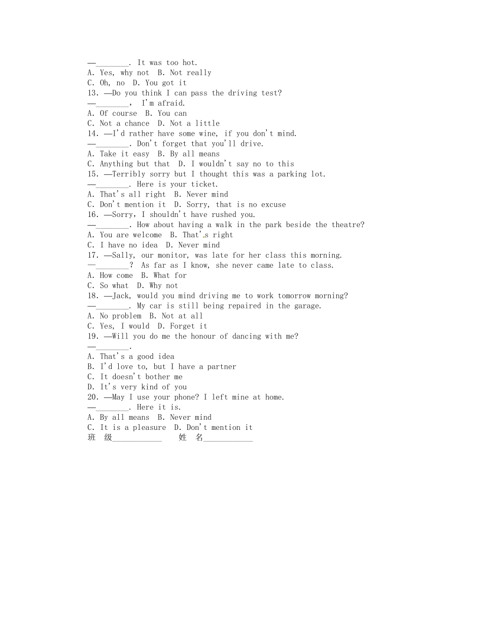 高考英语第二轮查漏补缺 （基础+提升）专题集训十八 情景交际（含解析）_第2页