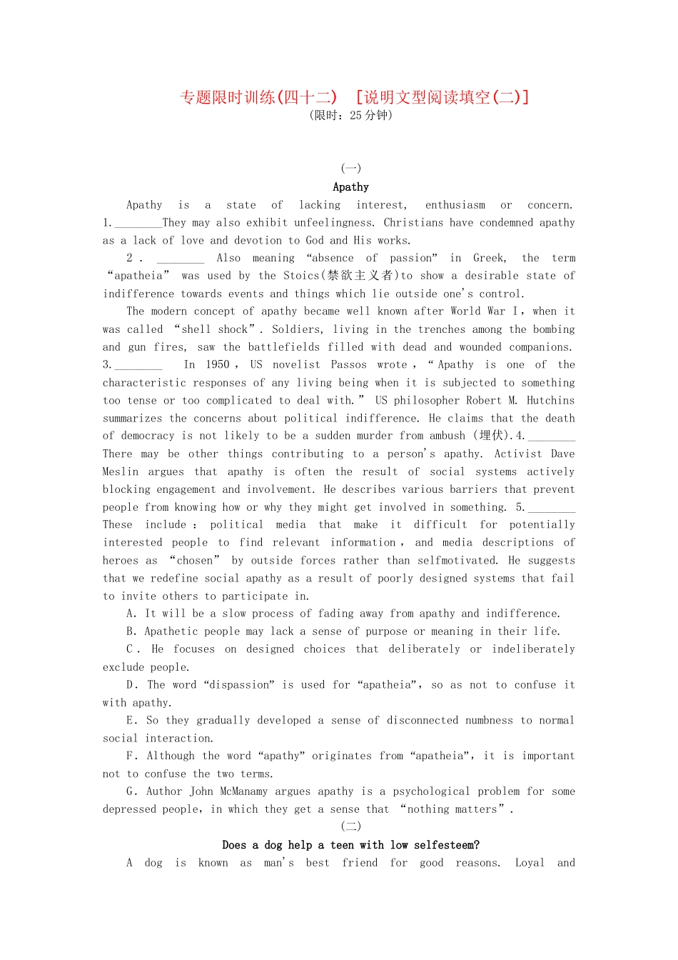 高考英语第二轮查漏补缺 （基础+提升）专题集训四十二 说明文型阅读填空（含解析）_第1页
